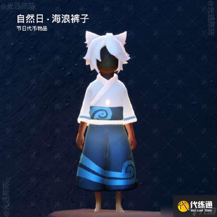 光遇自然日有什么物品 光遇2025彩虹日礼包介绍