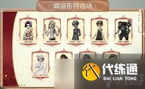 第五人格七周年前瞻有什么內容
