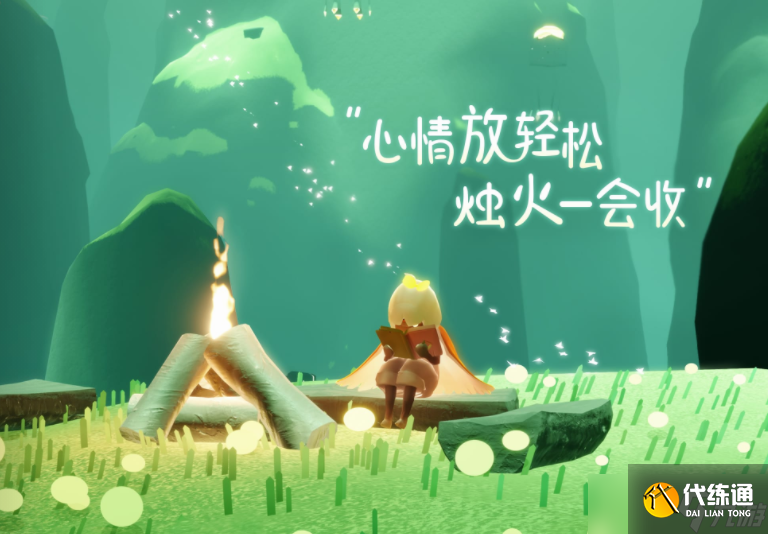 光遇春日懒洋洋运营活动怎么玩 光遇春日懒洋洋运营活动玩法