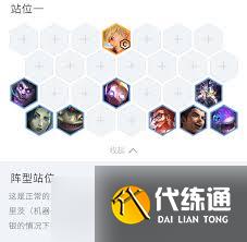 金铲铲之战s14克格莫技能是什么