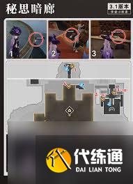 崩坏星穹铁道：神谕圣地若虫在哪