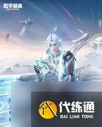 和平精英古神活动什么时候结束