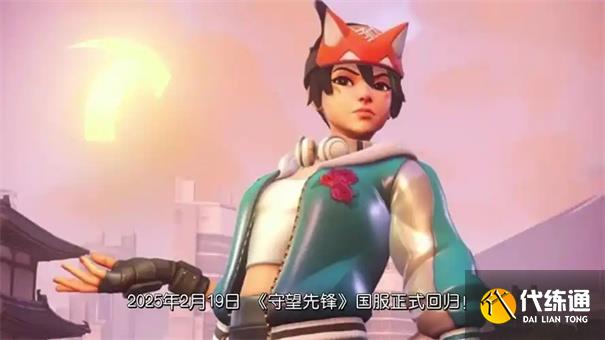 守望先锋角斗领域怎么玩