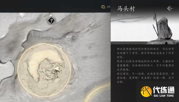 游俠網2