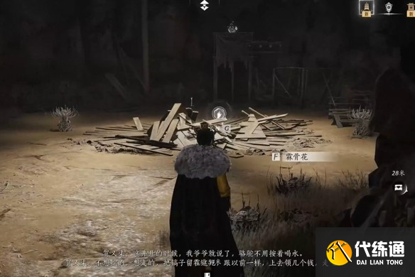 游俠網25