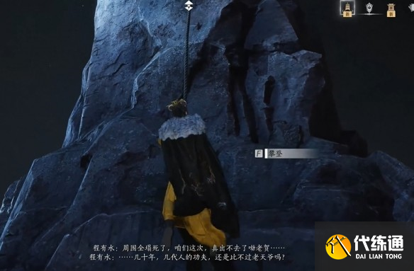 游俠網33