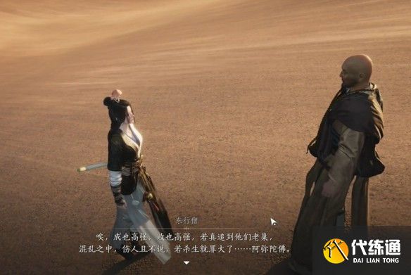 游俠網7