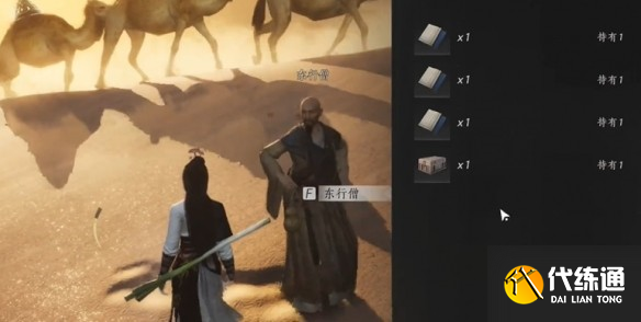 游俠網11