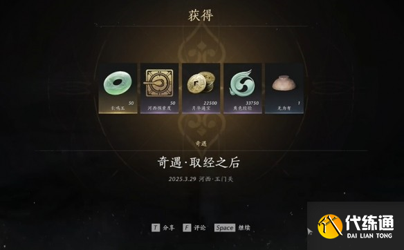 游俠網20