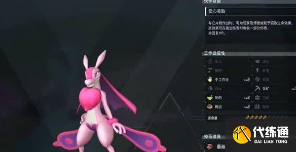 幻兽帕鲁夜晚限定帕鲁有哪些