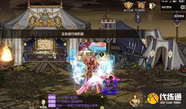dnf手游无形装备快速获取方法