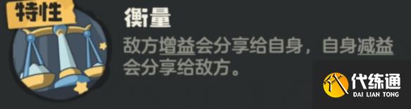 洛克王国世界公平鸽获取方法