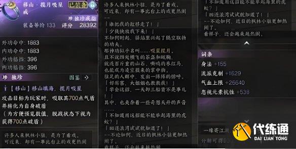 游侠网4