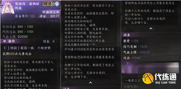 游侠网5
