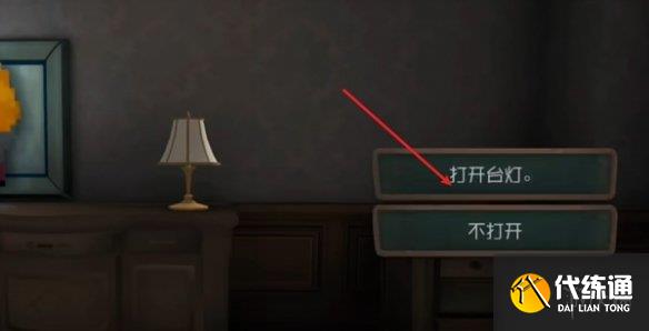 游侠网18