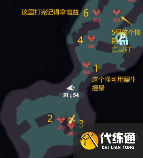 游侠网7