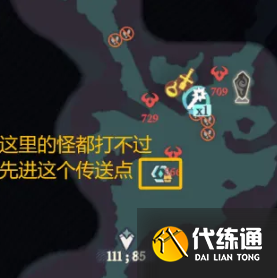 游侠网11