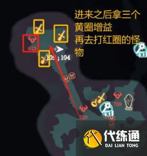 游侠网12