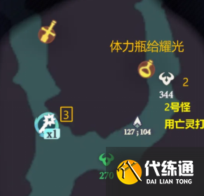 游侠网16