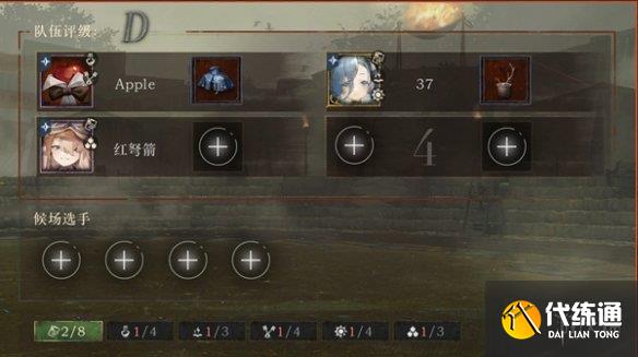 游侠网2