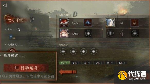 游侠网4