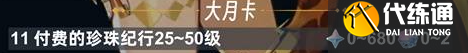 游侠网5