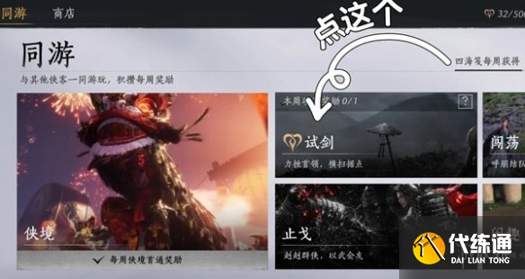 游俠網(wǎng)2