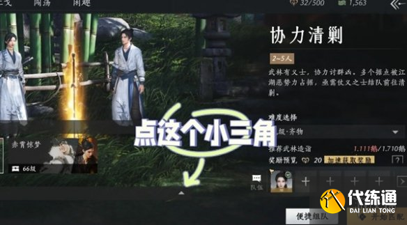 游俠網(wǎng)3