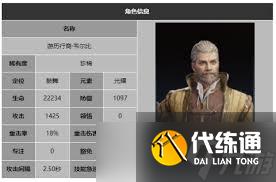 龍息神寂銹釘杜林技能是什么