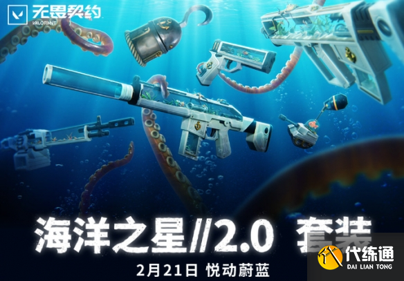 游侠网8