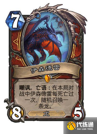 游侠网5