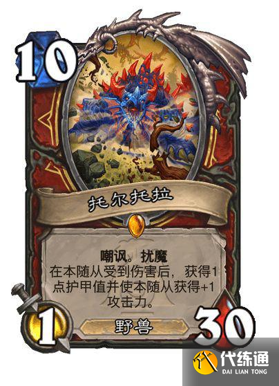 游侠网7