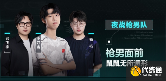 游侠网3