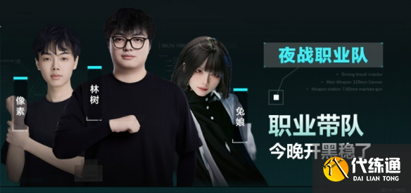 游侠网5