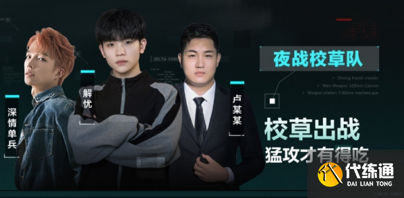 游侠网7