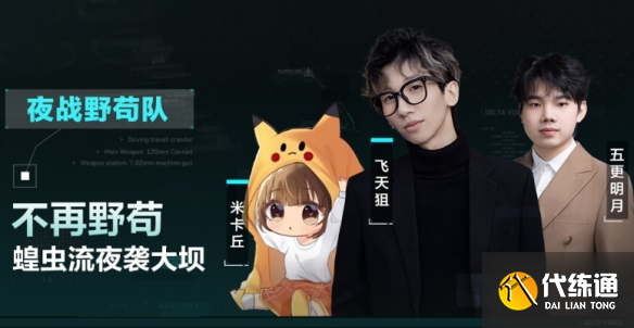 游侠网8