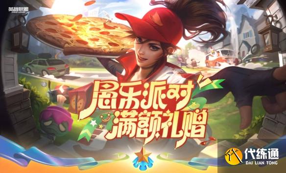 游侠网5