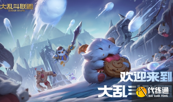 游侠网6