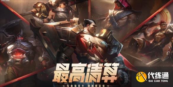 游侠网8