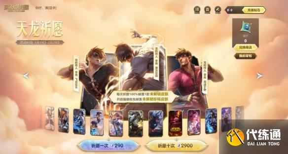 游侠网50