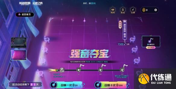 游侠网60