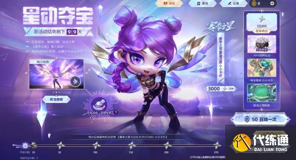 游侠网63