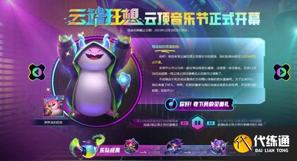游侠网69