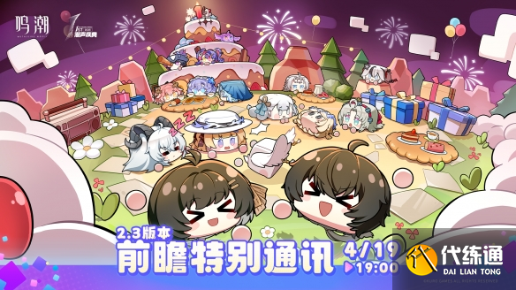 游侠网4
