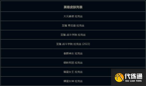 游侠网5