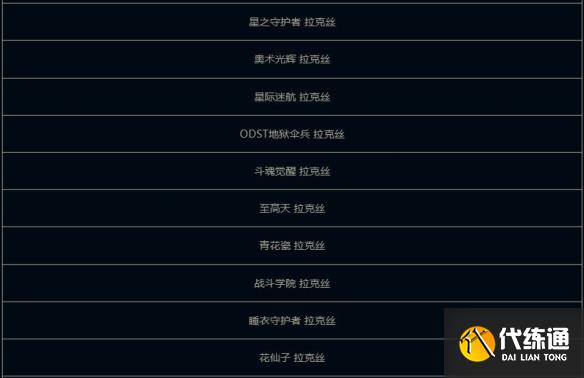 游侠网6