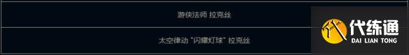 游侠网7