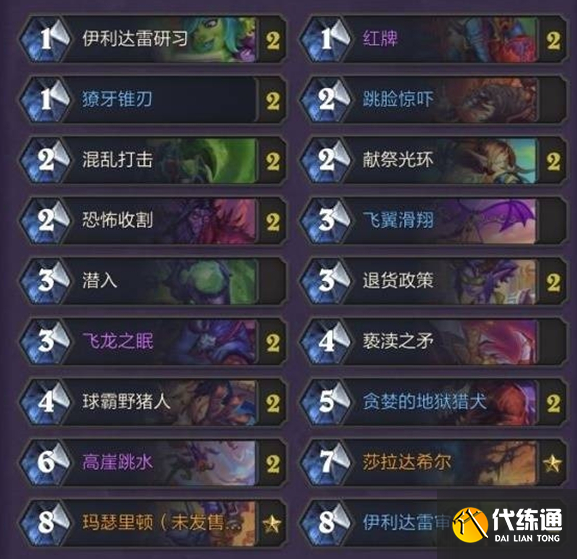 游俠網2
