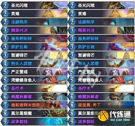 游侠网5