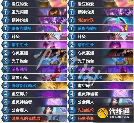 游侠网7